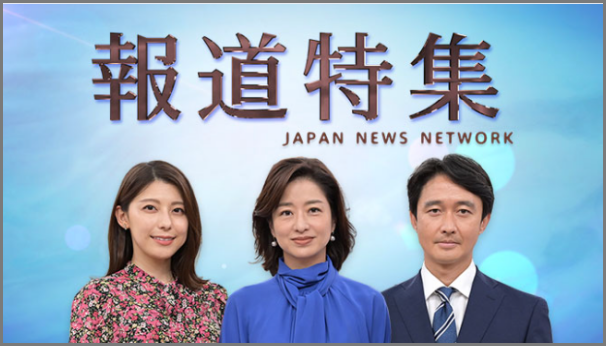 zennbatakako スポーツ報知