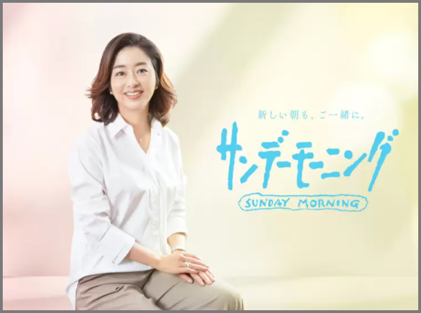 zennbatakako 膳場貴子の水着画像とカップは？結婚と実家は？美脚衣装とちら ...